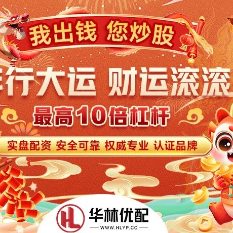苹果版高亿配资